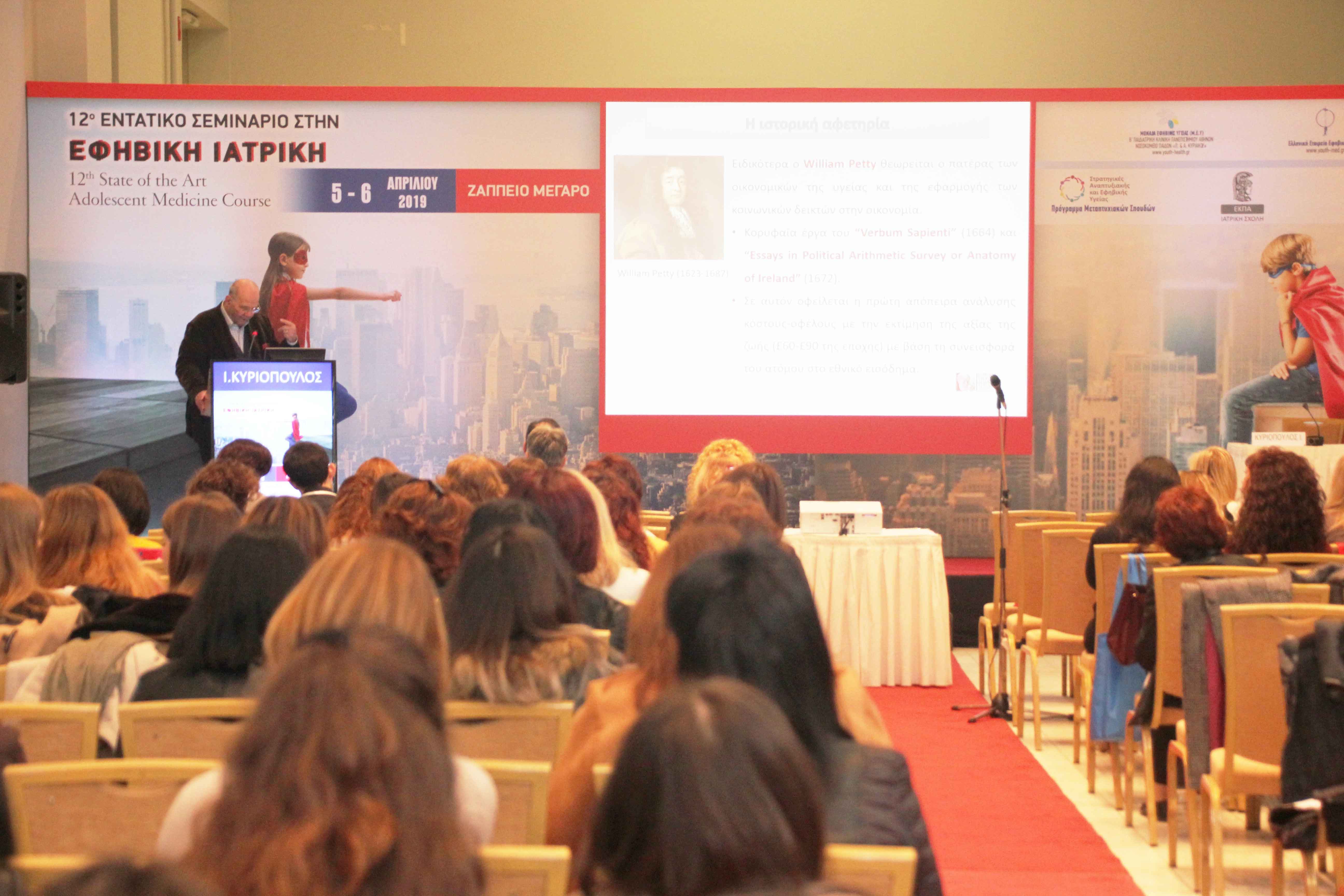 Conference planning team